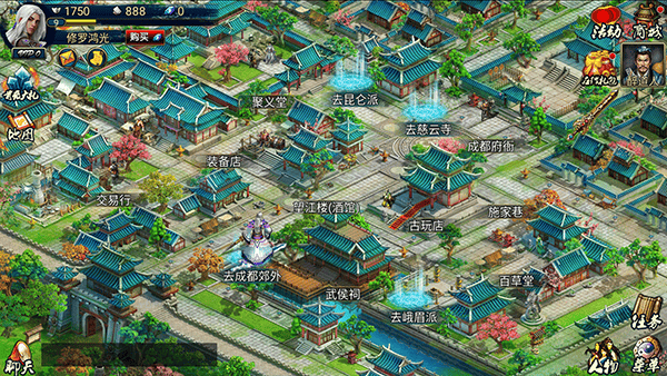 蜀山传奇官方版 v1.16.10安卓版