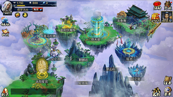 蜀山传奇官方版 v1.16.10安卓版
