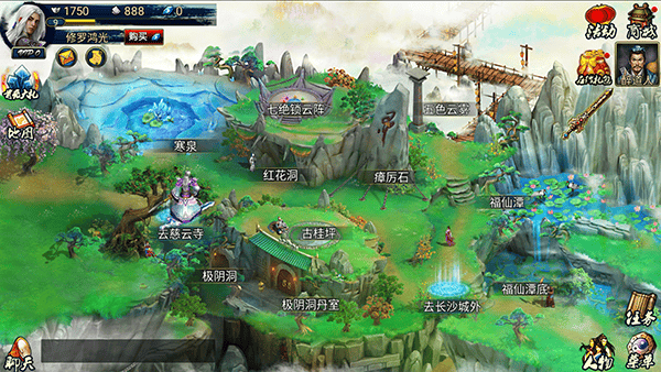 蜀山传奇官方版 v1.16.10安卓版