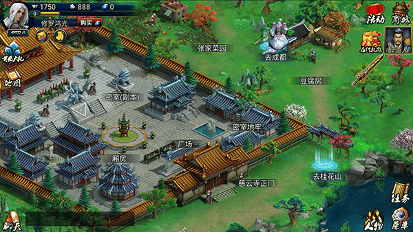 蜀山传奇官方版 v1.16.10安卓版