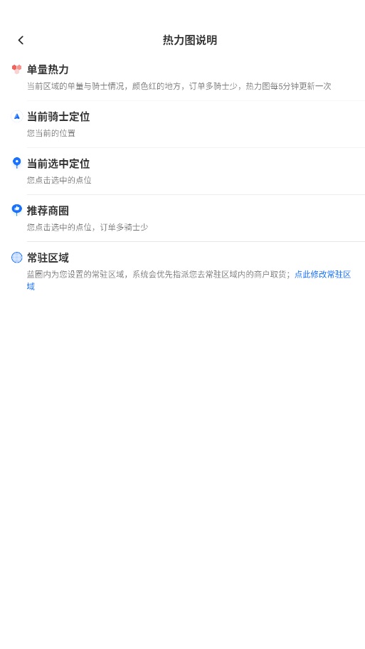 蜂鸟众包抢单神器 v10.5.1安卓版