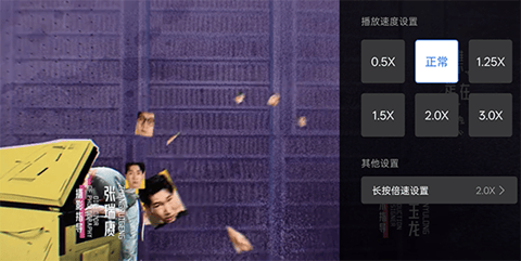 蜗牛视频免费观看电视剧2026最新版下载 v2.2.0 安卓版 影片播放与优化怎么操作截图2