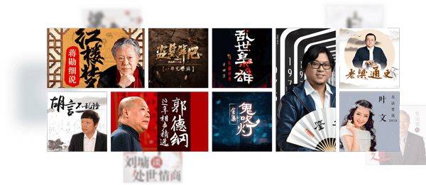 蜻蜓FM免费听书无广告版下载 v11.1.4 安卓版 软件特色截图1