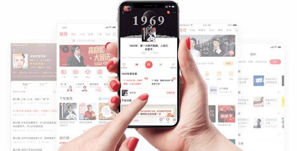 蜻蜓FM免费听书无广告版下载 v11.1.4 安卓版 软件特色截图4