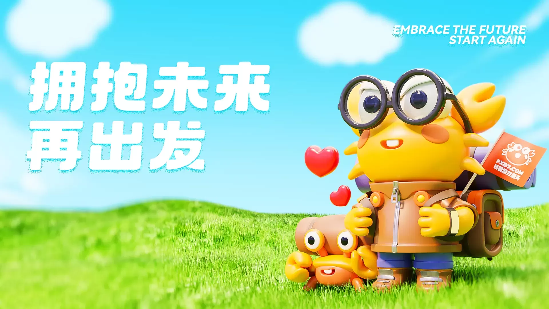 (螃蟹账号代售)螃蟹账号交易网app下载 v6.9.1 安卓版 交易流程2