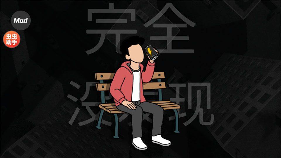 融合蜘蛛侠中文版 v2.04安卓版