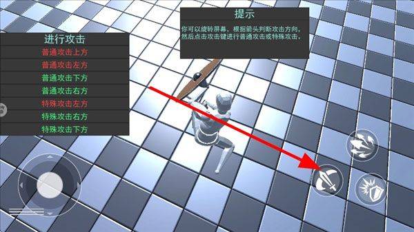 蠢蠢角斗士手机版 v1.0.1安卓版