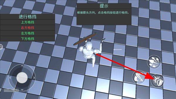 蠢蠢角斗士手机版 v1.0.1安卓版