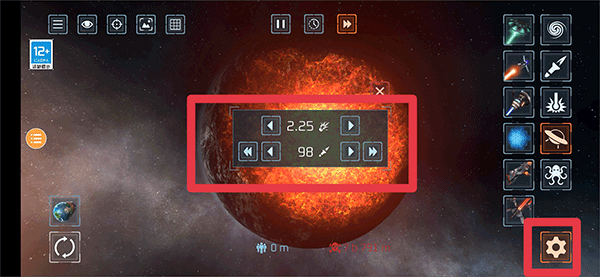 行星粉碎模拟器2手机版 v2.6.9安卓版