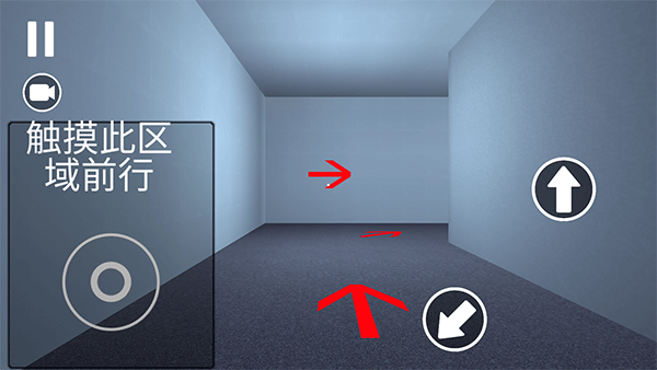 街头极限跑酷联机版 v2.55安卓版