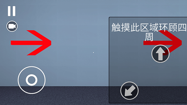 街头极限跑酷联机版 v2.55安卓版