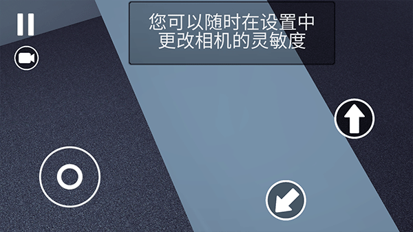街头极限跑酷联机版 v2.55安卓版