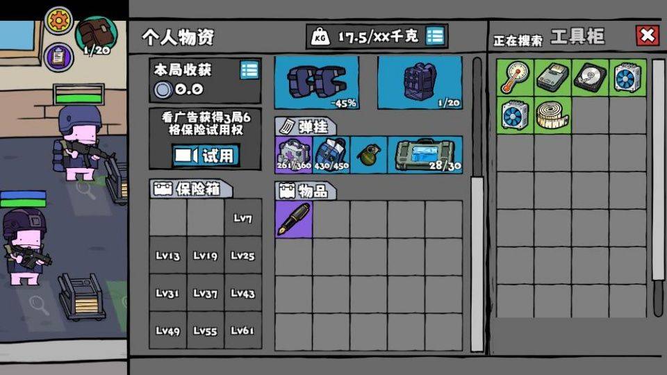 街机枪神 v1.0.6安卓版