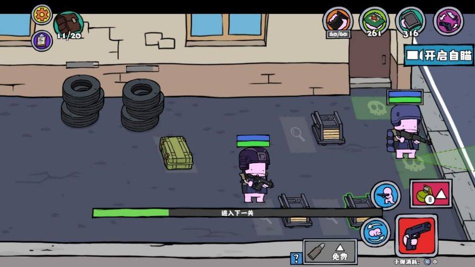 街机枪神 v1.0.6安卓版