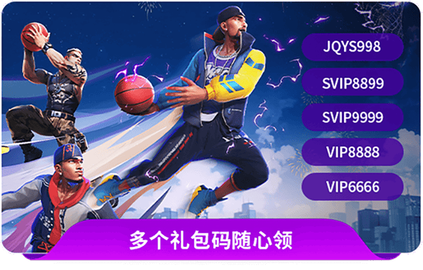 街球艺术2.0官方版 v2.3.52安卓版