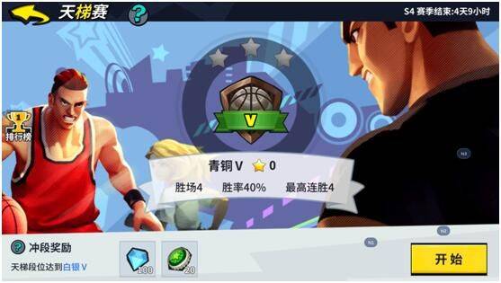 街球艺术2.0官方版 v2.3.52安卓版