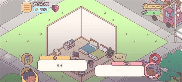袖珍爱情最新版 v4.0.2最新版