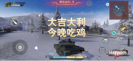 装甲前线官方正版 v1.57.7安卓版