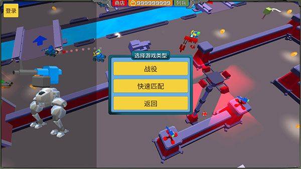 装甲小队无限金币无限零件中文版下载 v3.8.5 安卓版 游戏攻略5