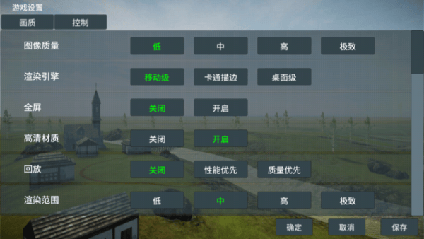 装甲纷争2026最新版 v2026.5.3.2安卓版