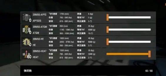 装甲纷争2026最新版 v2026.8.18.1安卓版