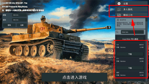 装甲纷争2026最新版 v2026.8.18.1安卓版