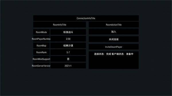装甲纷争2026最新版 v2026.8.18.1安卓版