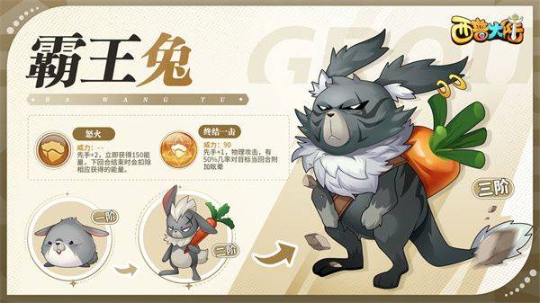 西普大陆内购无限免费最新版下载 v1.1.49 安卓版 霸王兔截图