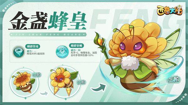 西普大陆官方正版下载 v1.1.49 安卓版 精灵百科截图1