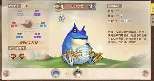 西普大陆官方正版下载 v1.1.49 安卓版 boss篇攻略截图2