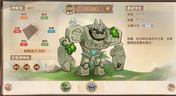 西普大陆官方正版下载 v1.1.49 安卓版 boss篇攻略截图3