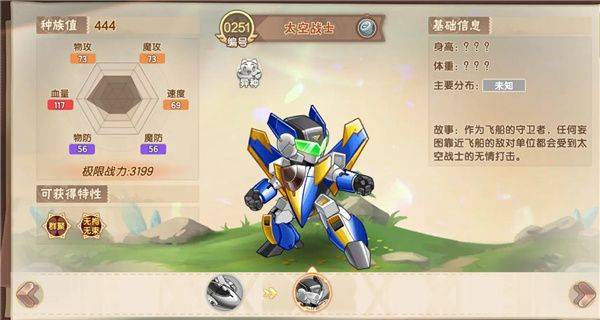 西普大陆官方正版下载 v1.1.49 安卓版 boss篇攻略截图4