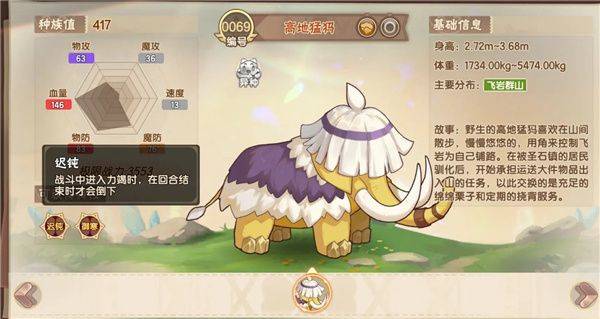 西普大陆官方正版下载 v1.1.49 安卓版 boss篇攻略截图9