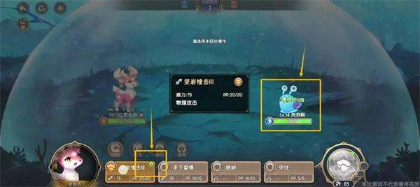 西普大陆手游测试服官方版下载 v1.1.49 安卓版 属性克制系统截图1
