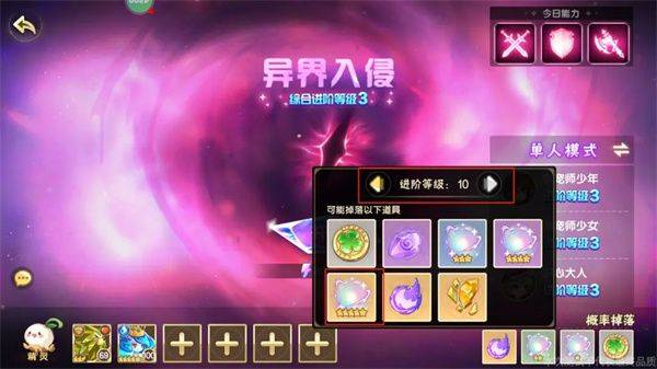 西普大陆手游测试服官方版下载 v1.1.49 安卓版 圣灵获取与推荐截图6