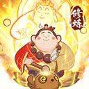 西游除妖 v1.0