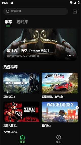 西瓜云游app官方版 1.7.7安卓版