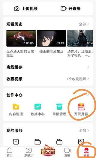 领现金方法1