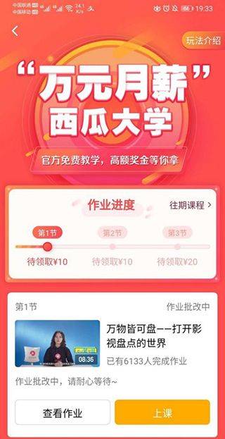 领现金方法2