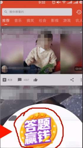 答题赚钱1
