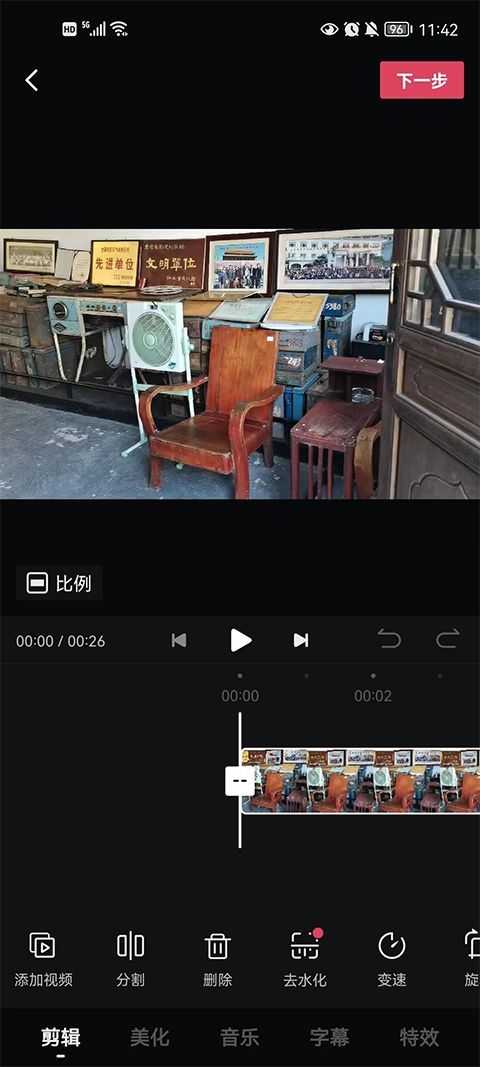 西瓜视频TV电视盒子APP下载 v10.5.8 安卓版 剪辑视频截图2