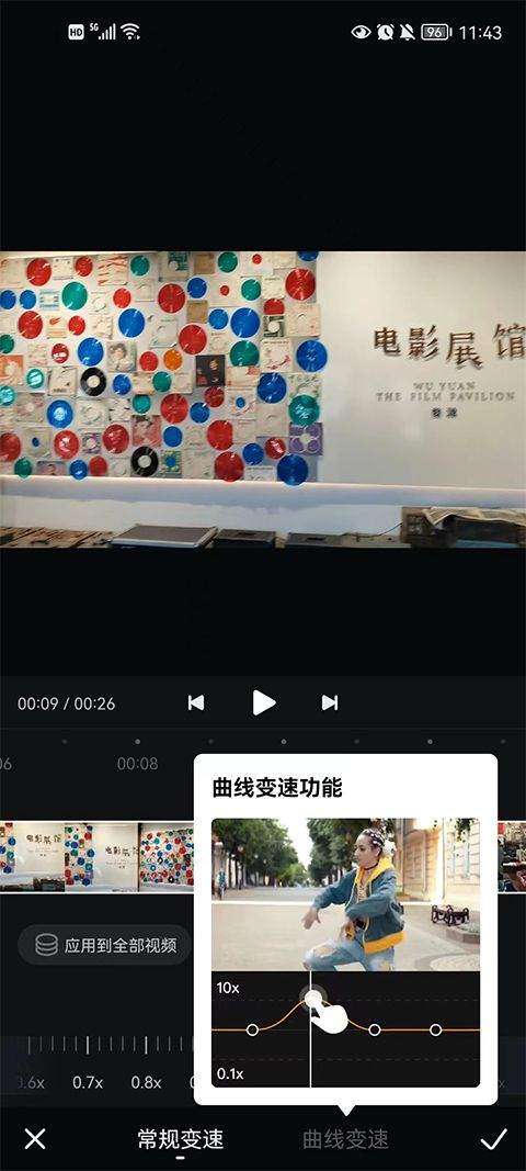 西瓜视频TV电视盒子APP下载 v10.5.8 安卓版 剪辑视频截图3