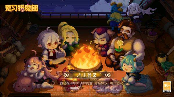 见习猎魔团九游版下载 v3.29 安卓版 游玩教程截图1