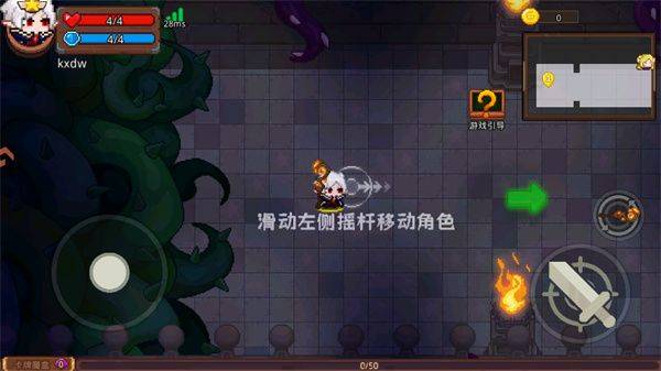 见习猎魔团九游版下载 v3.29 安卓版 游玩教程截图4