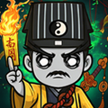 见习驱魔人（免广告直接获得奖励）