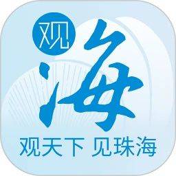 观海融媒官方版下载 v6.1.18 安卓版