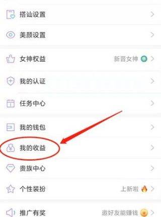 觅伊app官方版 v5.4.92安卓版