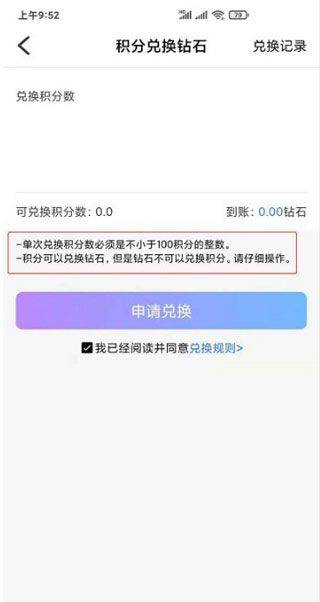 觅伊app官方版 v5.4.96安卓版