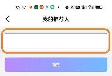 觅伊官方下载安装 v5.5.10 安卓版 使用方法截图4
