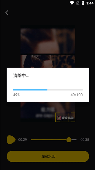 视频剪辑宝app v4.0.1.6安卓版